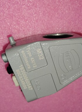 HARTING连接器19300060547高上壳HAN-6B-HSE-R-M32哈丁原装全新
