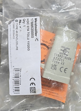 WEIDMULLER魏德米勒1788520000白色外壳HDC-07A-TOLU-M20G原装新
