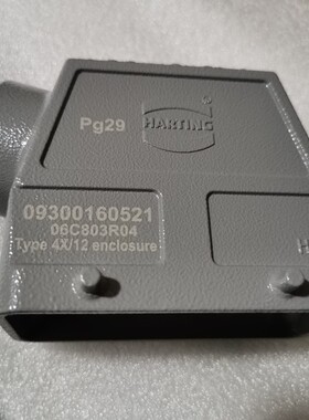 HARTING连接器09300160521灰0520高上壳HAN-16B-HSE-PG29浩亭原装