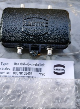 HARTING连接器09370105405黑色高防护金属盖HAN-10M-BK浩亭原装新