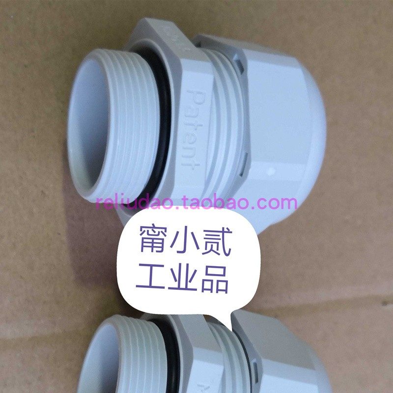 HARTING浩亭19000*005198塑料头