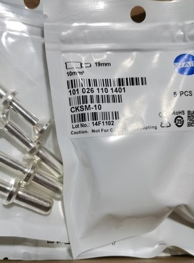 WAIN连接器CKSM-16/10/25/35公针100A/1000V适合H2MK-002-MC唯恩