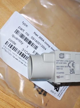 HARTING浩亭09140013004高压09140013104公HAN-300A新09110007535