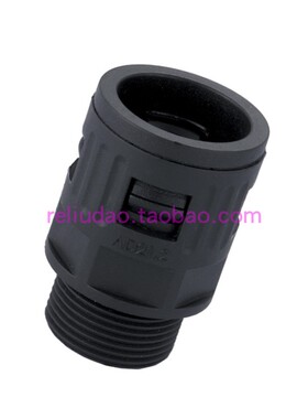 WAIN连接器WNCP-PG29B/AD34.5尼龙塑料接头WNAP-PG29S波纹管唯恩
