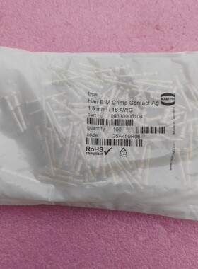 09330006104冷压针HARTING6204