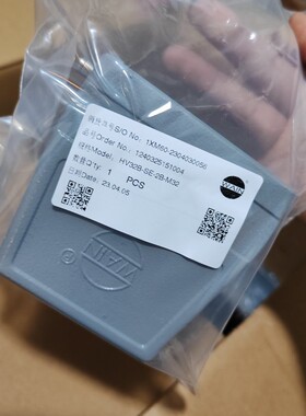 WAIN唯恩连接器HV32B-SE-2B-M32耐高压外壳1240325151004原装全新
