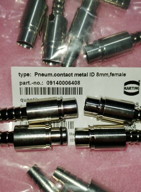 HARTING连接器09140006308公母气针09140006408模块09140023501蓝