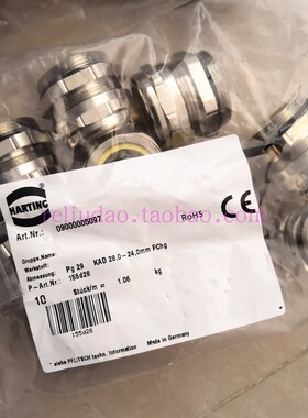 HARTING格兰头09000005097金属接头PG29德国KAD28-24mm新原装现货