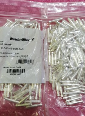 Weidmuller魏德米勒1201300000母针HDC-C-HE-BM1.5AG原装德国现货