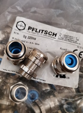 PFLITSCH德国金属接头bg220ms防水头蓝色M20*1.5孔径KAD14-9-5MM
