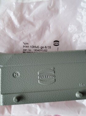 HARTING连接器19340100521上壳HAN-10HVE-GS-M25浩亭哈丁原装全新