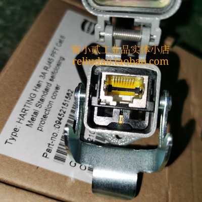 09452151562连接器HARTING网线母