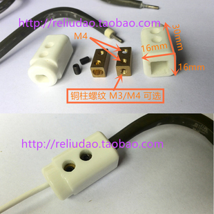 M4铜柱8MM现货 32铜接头M3 MIC热流道分流板发加热管陶瓷头16