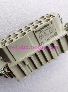 Weidmuller魏德米勒HDC-HD-25-FC母芯1650820000冷压型25针德国