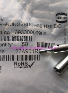 HARTING连接器09330009908编码销09330009909导向衬套防错原装