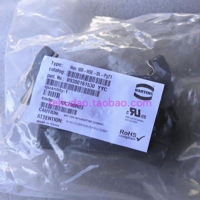 09300161530连接器HARTING