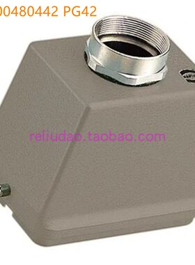 HARTING连接器09300480442高上壳HAN-48B-GG-PG42顶出线原装全新