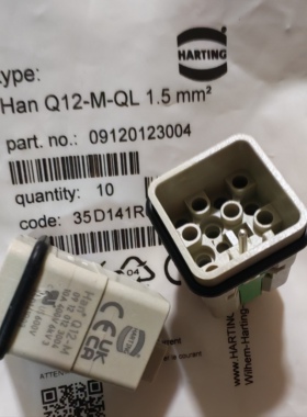 HARTING连接器09120123004公芯HAN-Q12-M-QL-1.5mm母09120123104