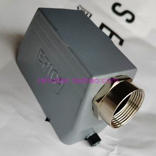 EPIC连接器罩壳H-B-16-TS-RO-M25/M32 PG21/29单扣10082900原装新