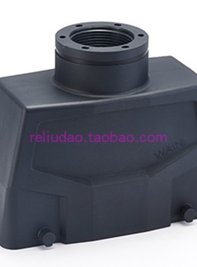 WAIN唯恩连接器H24B.P-TEH-4B-M40/M32/PG21/PG29黑色PC塑料外壳