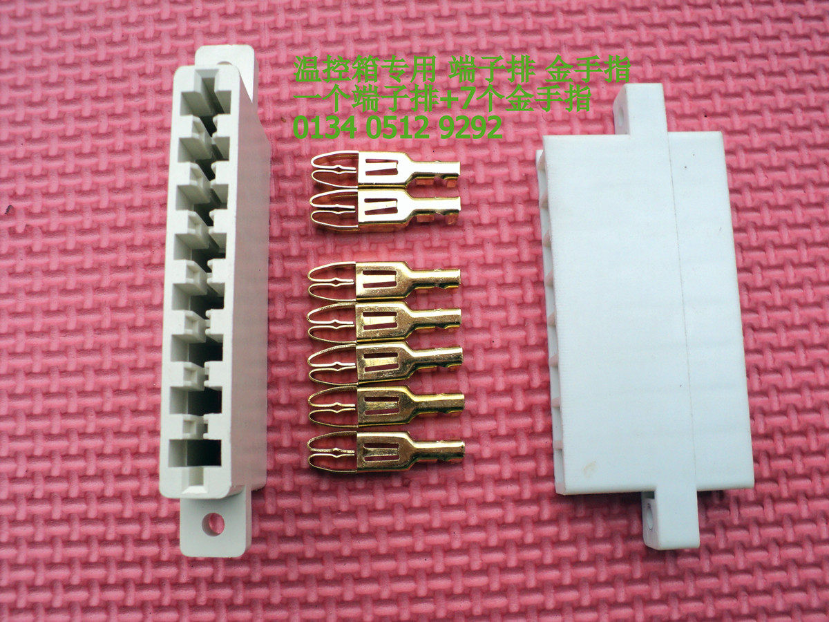 AMP通用型8孔位20A插卡式温控箱端子排AMP-8P八针金手指镀银现货