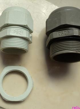 甯小贰塑料接头防水接头德制螺纹PG29灰色乳白色黑色09000005196