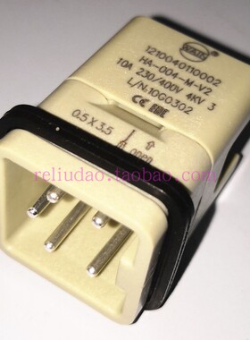 WAIN连接器 HA-004-M-V2 线芯保护10A250V原装1210040110002新品