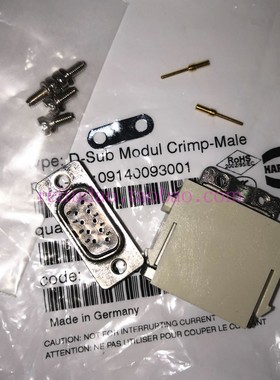 HARTING连接器09140093001公芯HAN-D-SUB新MODULE屏蔽网线9芯原装