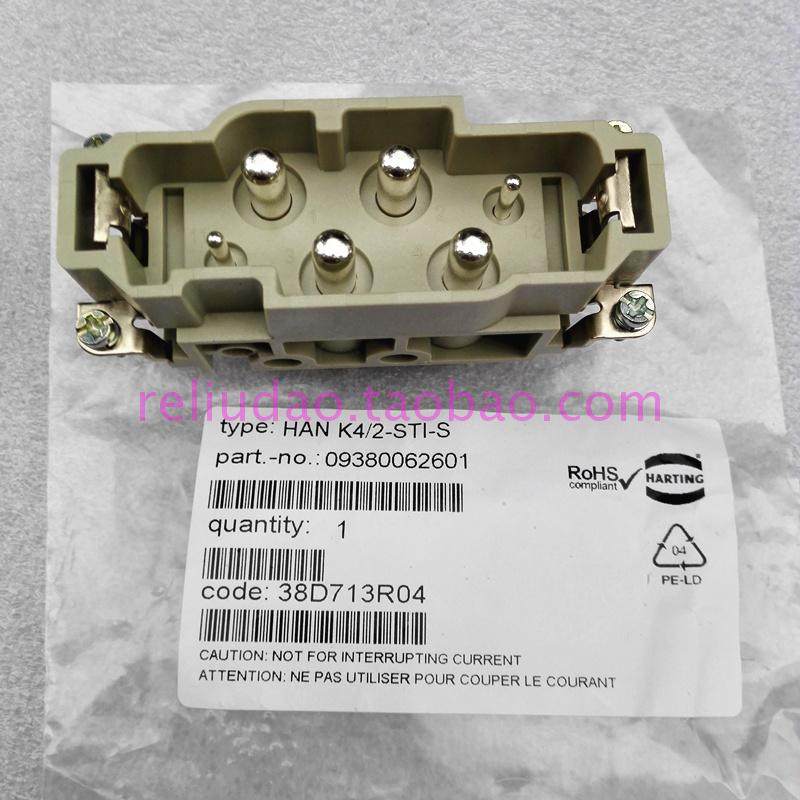 HARTING连接器09380062601公插芯HAN-K4/2-M四针80A+16A浩亭原装,电子元器件市场,连接器,淘宝优惠券,粉丝福利购,淘宝优惠卷