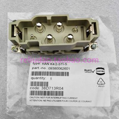 HARTING连接器09380062601公插芯HAN-K4/2-M四针80A+16A浩亭原装