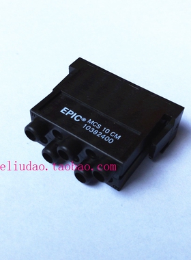 德国EPIC连接器10382400公芯MCS-10-CM黑色十针10A250V电池模原装