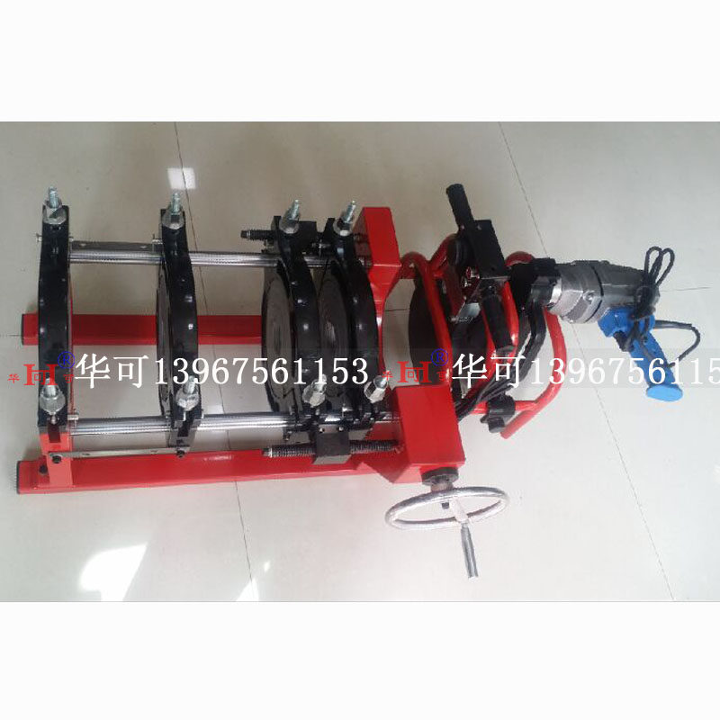 PE160 200四环对接机塑料管热熔器单柱pe焊接机管道连接机包邮