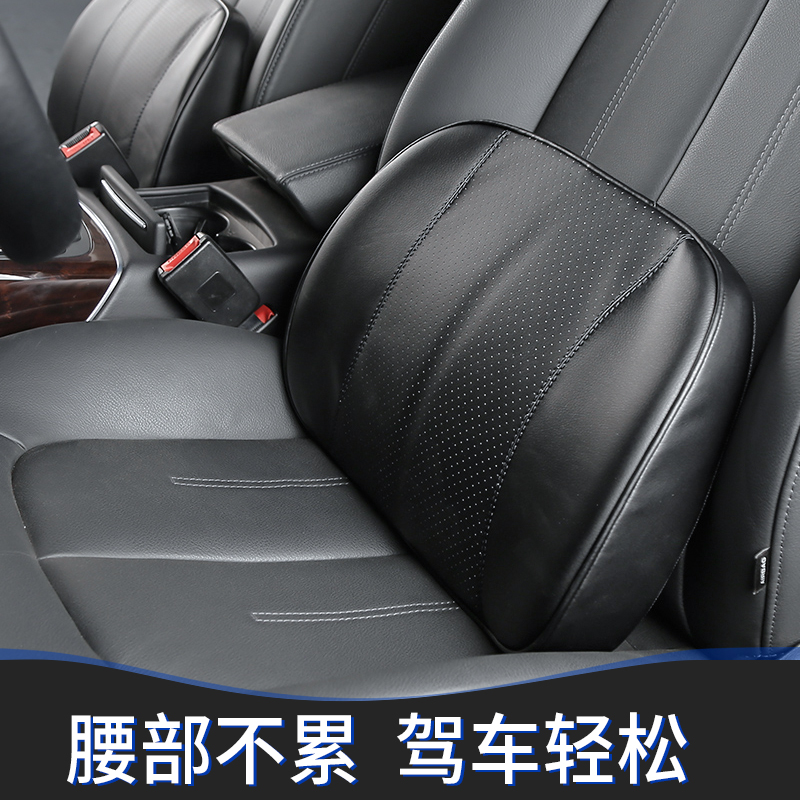蕓錚汽車腰靠 車用護(hù)腰靠墊 記憶棉靠背枕腰托墊 家車兩用腰靠墊