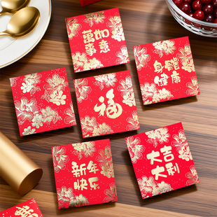 百元红包烫金牡丹花新年复古高档红包中式春节大吉大利拜年利是封