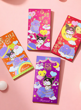 马年新款MyMelody红包袋卡通过年库洛米可爱春节压岁利是封定制