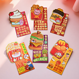 立体创意文字祝福烫金高档红包袋卡通新年压岁儿童快高长大利是封