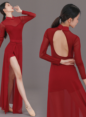 动动舞中国舞古典舞爵士旗袍身韵纱衣红色飘逸艺考练功服分体长裙