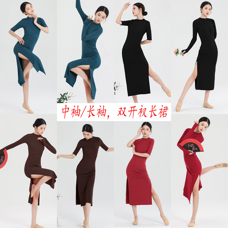 纯色开衩指套显瘦性感练功服圆领