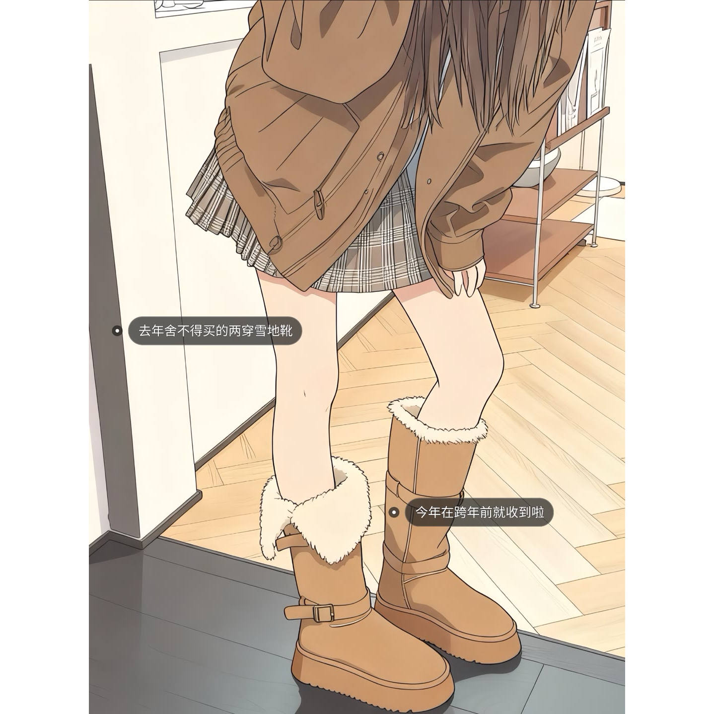 毛毛长筒雪地靴女2025冬季新款厚底中筒加绒东北棉鞋保暖高筒靴子