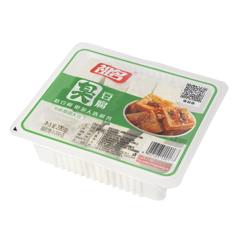 祖名220g臭豆腐 5盒 江浙沪皖顺丰包邮