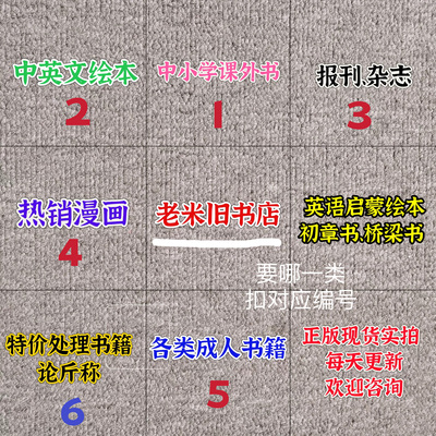 直播专拍付款链接二手定制闲置物品满20元非偏远地区包邮