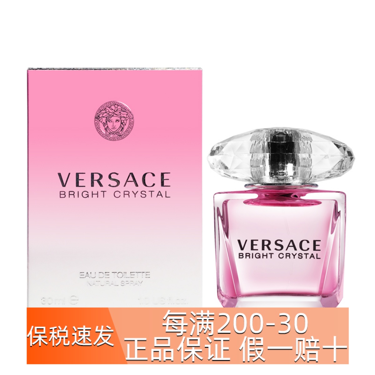 【新年礼物】Versace范思哲香恋水晶 晶钻 粉钻女士香水30 5090ML