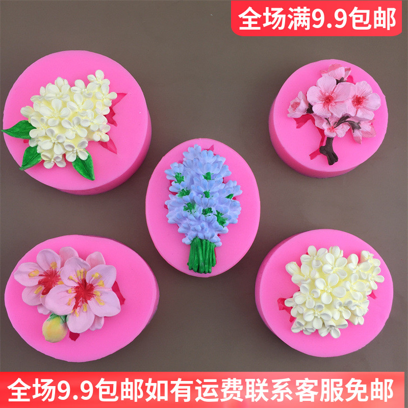 3D梅花薰衣草桂花桃花硅胶模具烘焙巧克力石膏滴胶车载香薰蜡烛模