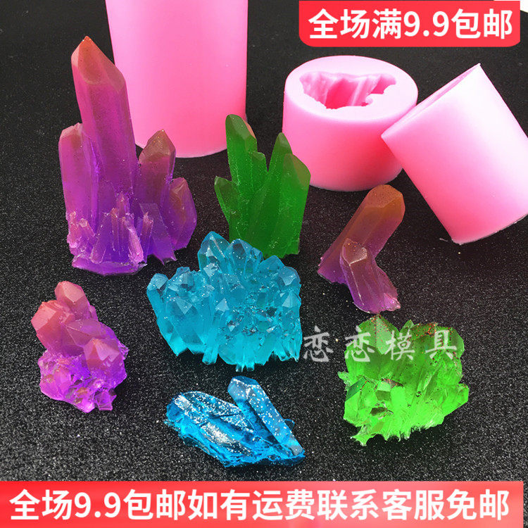 冰山石头冰柱硅胶模具珊瑚糖钻石糖水晶柱艾素糖翻糖巧克力滴胶模
