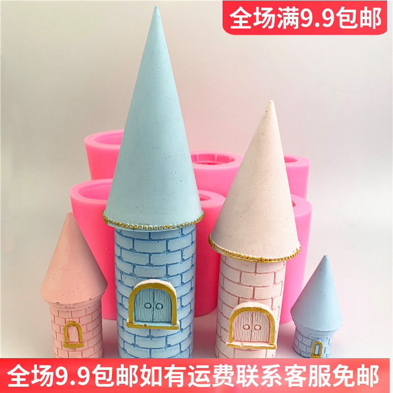 3D立体城堡房子圣诞节小屋子巧克力翻糖模具建筑城堡装饰蛋糕模具
