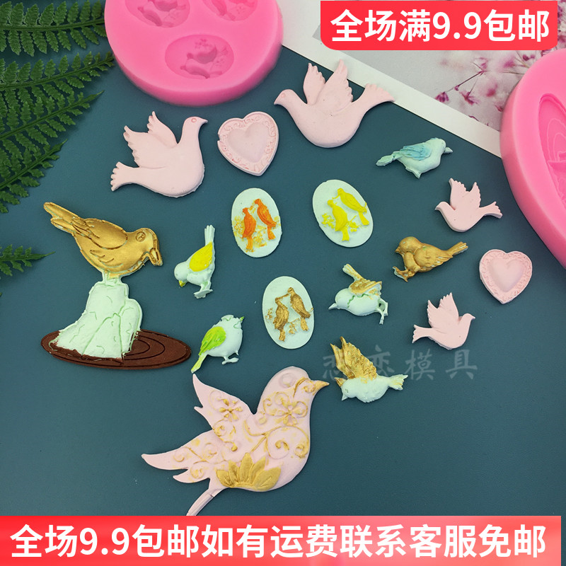 烘焙翻糖巧克力蛋糕工具硅胶模具