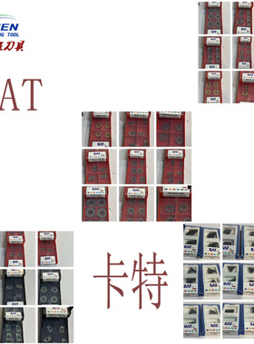 卡特CAT数控刀片9GR250 KM15