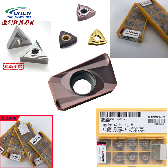 三菱MITSUBISHI数控外径车刀片SEMT13T3AGSN-JM VP15TF