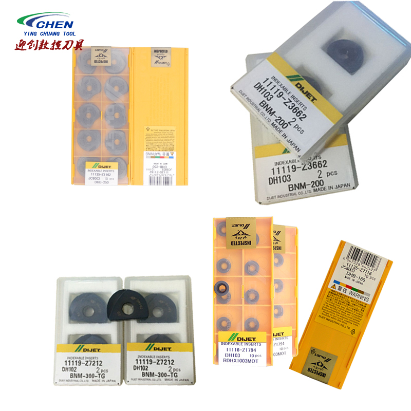 黛杰数控铣刀片APMT1135PDER-08H JC5218