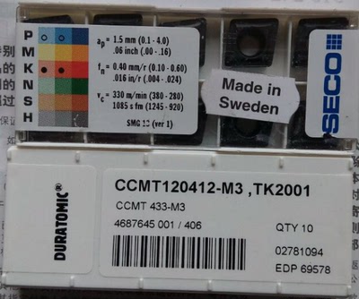 山高seco数控刀片原装进口现货